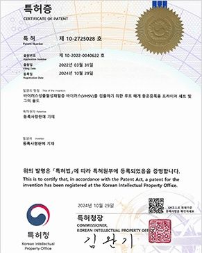 바이러스성출혈성패혈증 바이러스(VHSV)를 검출하기 위한 루프 매개 등온증폭용 프라이머 세트 및 그의 용도 제10-2725028호