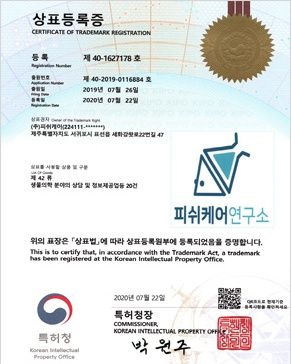 피쉬케어연구소 (로고 상표) 제40-1627178호