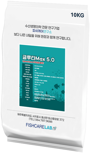 글루타MAX 5.0